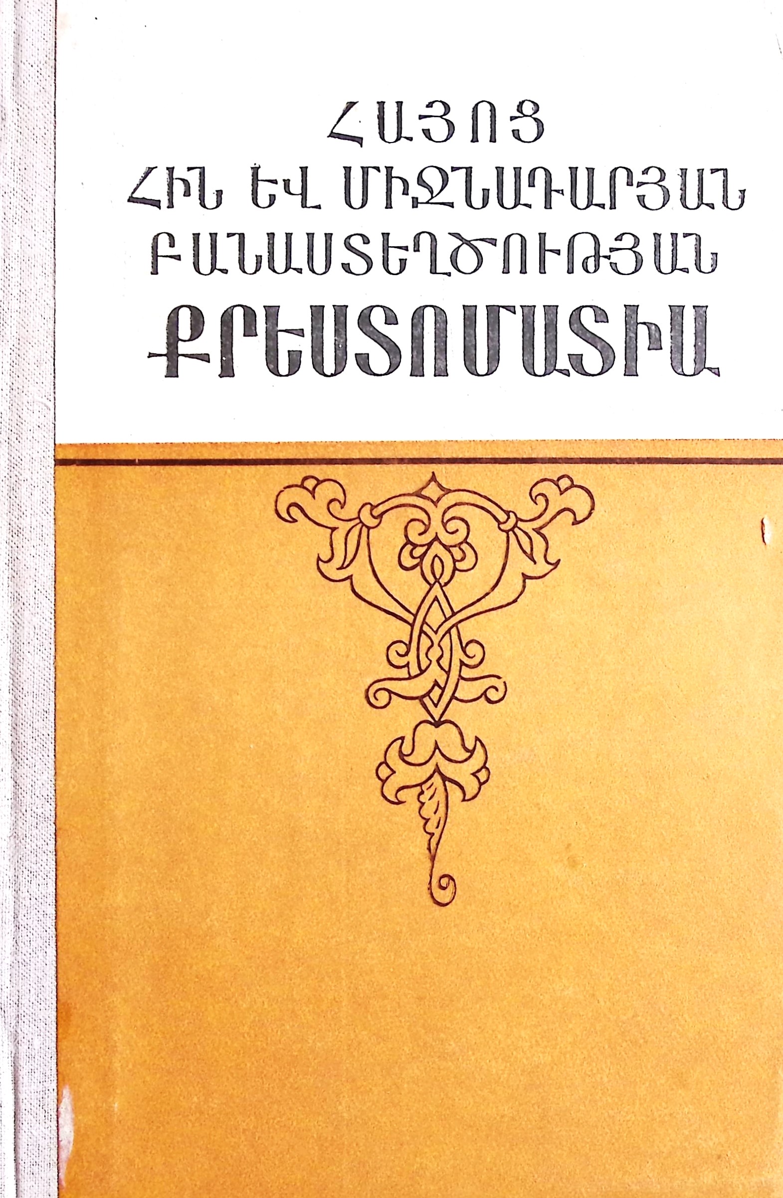 book-image
